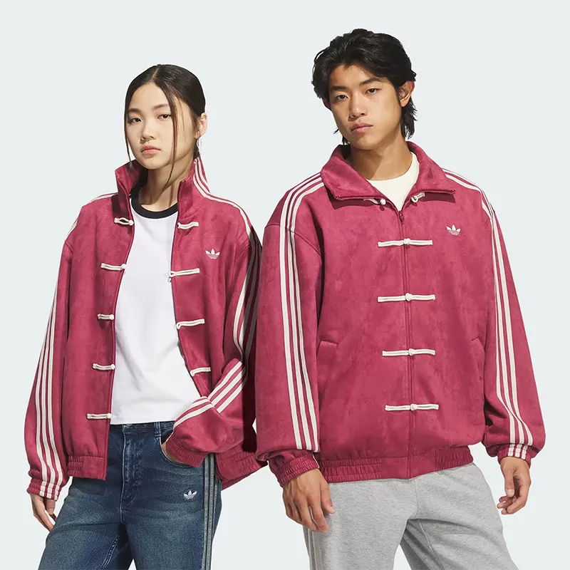 Adidas CNY Jacket - Image 2