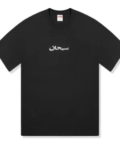 Supreme Arabic Box Logo Tee