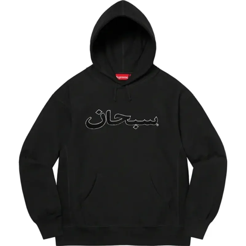 Supreme Arabic Hoodie - Image 4