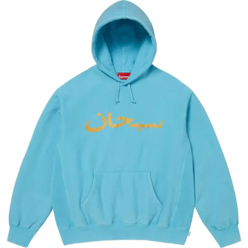 Supreme Arabic Hoodie - Image 3