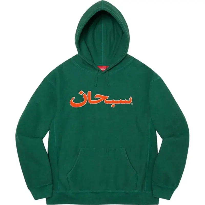 Supreme Arabic Hoodie - Image 2