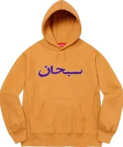 Supreme Arabic Hoodie
