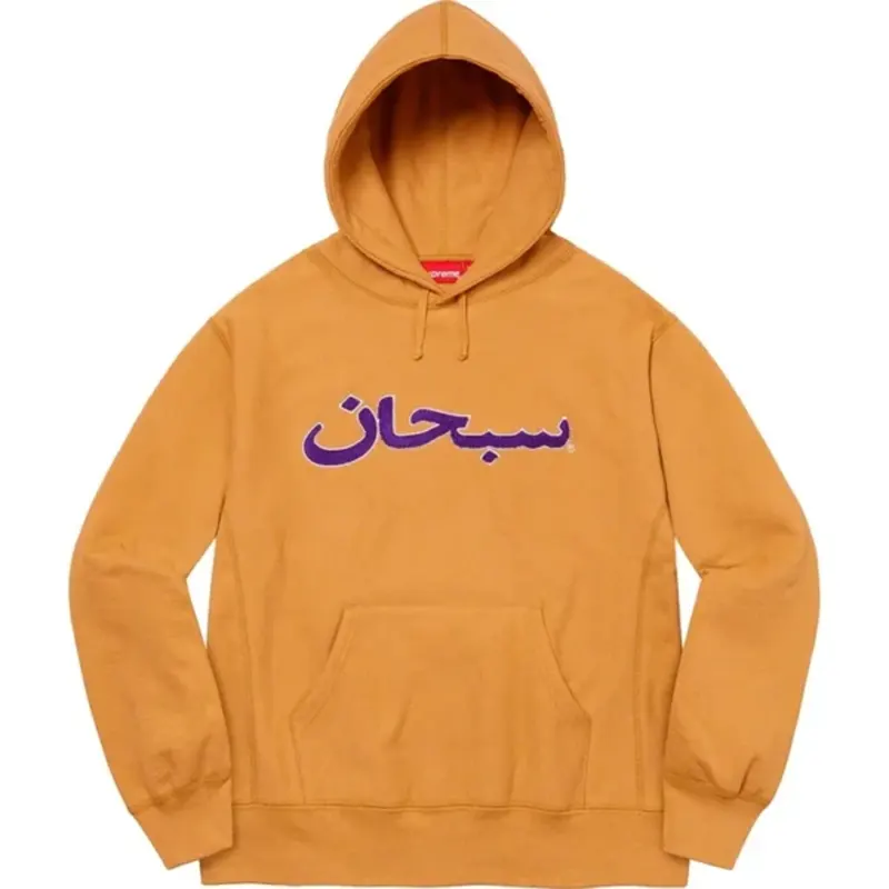 Supreme Arabic Hoodie