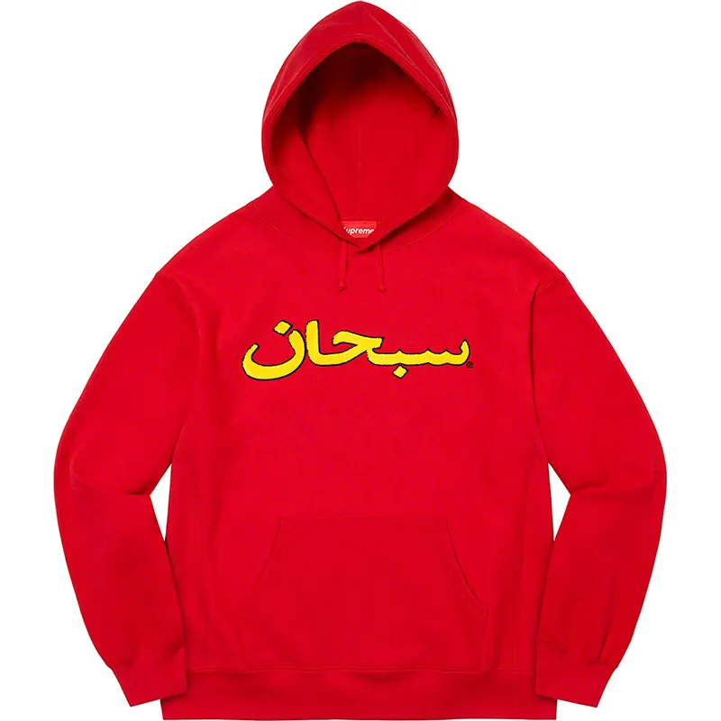 Supreme Arabic Hoodie - Image 5