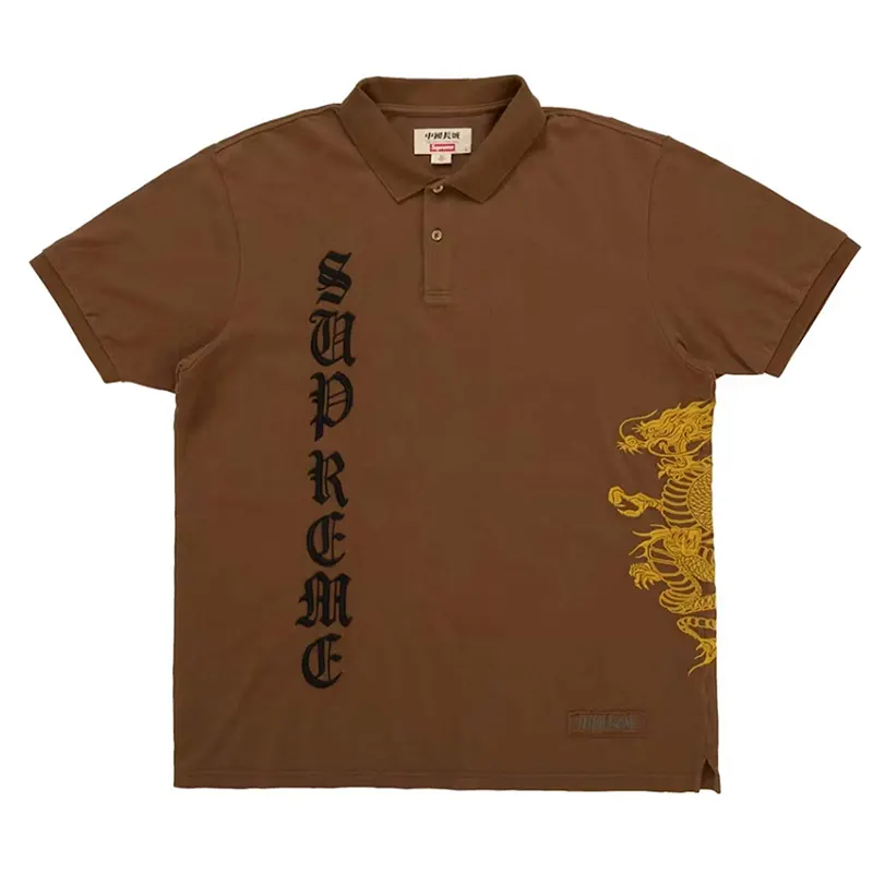 Supreme The Great China Wall Dragon Polo