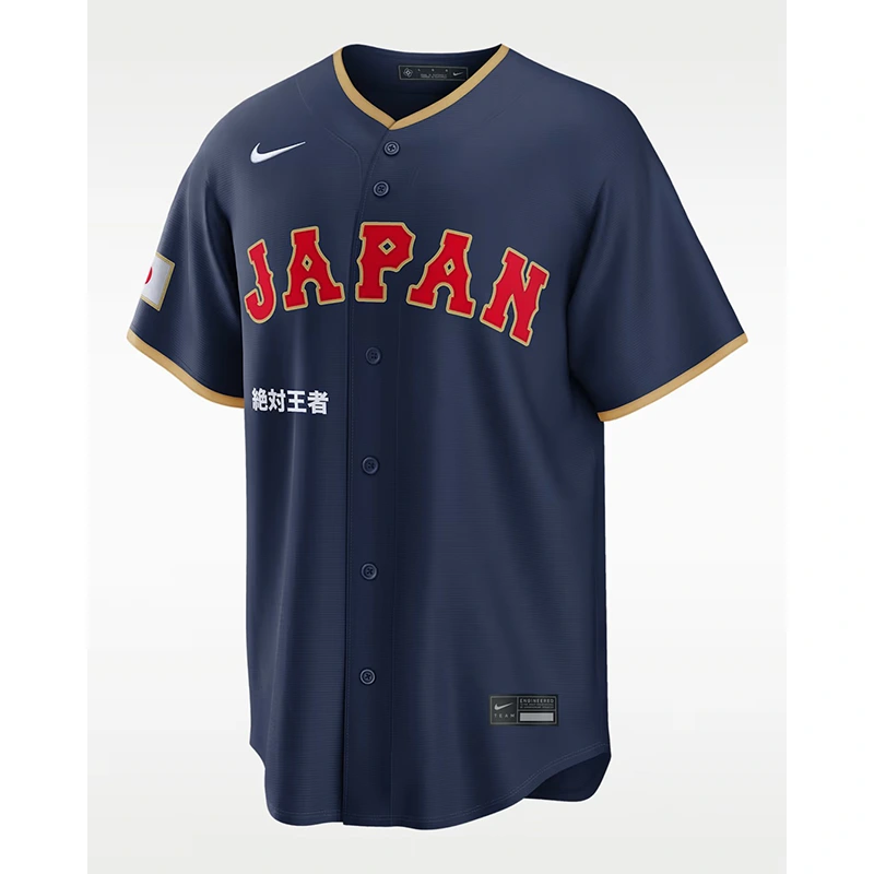 Japan National Baseball Team 2026 World Baseball Classic Complex Jersey