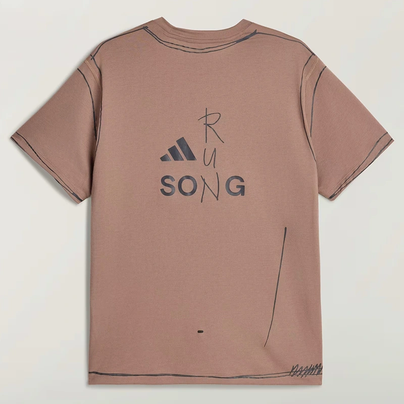 Men's Adidas x Song For The Mute adi365 Running Unitefit Trace Brown T-Shirt - Image 2